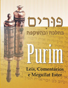 Purim