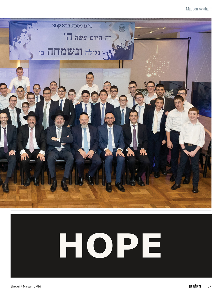 Maguen Avraham